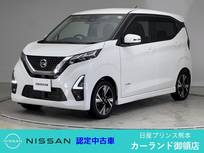 日産 デイズ 660cc 660 ハイウェイスターGターボ 前後ドラレコ アラウンドビューモニター Bl