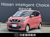 日産 デイズ 660cc 660 X バックモニター　被害軽減ブレーキ