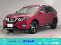 日産 エクストレイル 2000cc 2.0 20Xi Vセレクション 3列車 4WD ドラレコ ETC プロパイロット Bluetooth フ