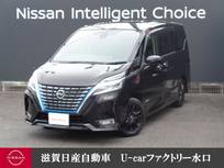 日産 セレナ 1200cc 1.2 e-POWER ハイウェイスター V 寒冷地仕様・前後ドラレコ・後席モニター・