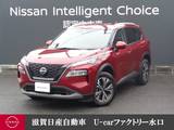 日産 エクストレイル 1500cc 1.5 X コネクトナビ・移動物検知全周囲カメラ・プ