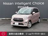 ダイハツ キャスト 660cc スタイル 660 X SAII ナビゲーション・バックビューモニター・ド
