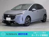 日産 ノートオーラ 1200cc 1.2 G レザーエディション BOSE ワイヤレス充電 プロパイロット メー