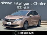 日産 ノート 1200cc 1.2 X メモリーナビ　アラウンドビューモニター