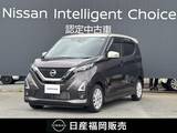 日産 デイズ 660cc 660 ハイウェイスターX メモリーナビ　アラウンドビューモニター