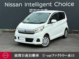 日産 デイズ 660cc 660 J ナビゲーション・前後ドラレコ・ETC・衝突