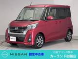 日産 デイズルークス 660cc 660 ハイウェイスターX Vセレクション 前後ドラレコ アラウンドビューモニター 両