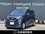 日産 デイズ 660cc 660 ハイウェイスターX メモリーナビ　アラウンドビューモニター