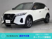 日産 キックス 1200cc 1.2 X ツートーン インテリアエディション (e-POWER) 前後ドラレコ ETC ステアリングヒーター シ