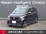 日産 サクラ X 12セグ・充電ケーブル・移動物検知全周囲カ
