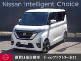 日産 ルークス 660cc 660 ハイウェイスターX プロパイロット エディション 前後ドラレコ・移動物検知全周囲カメラ・プ