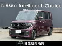 日産 ルークス 660cc 660 ハイウェイスターGターボ Google 搭載