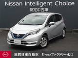 日産 ノート 1200cc 1.2 e-POWER X ドラレコ・純正ナビゲーション・移動物検知