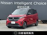 日産 サクラ X メモリーナビ　アラウンドビューモニター