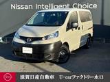 日産 NV200バネットバン 1600cc MY ROOM 平置きベッド DX 木目調フロアー・100V外部コンセント・純正