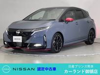 日産 ノートオーラ 1200cc 1.2 NISMO 前後ドラレコ ETC ワイヤレス充電 プロパイ