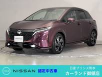 日産 ノートオーラ 1200cc 1.2 G 前後ドラレコ ETC プロパイロット
