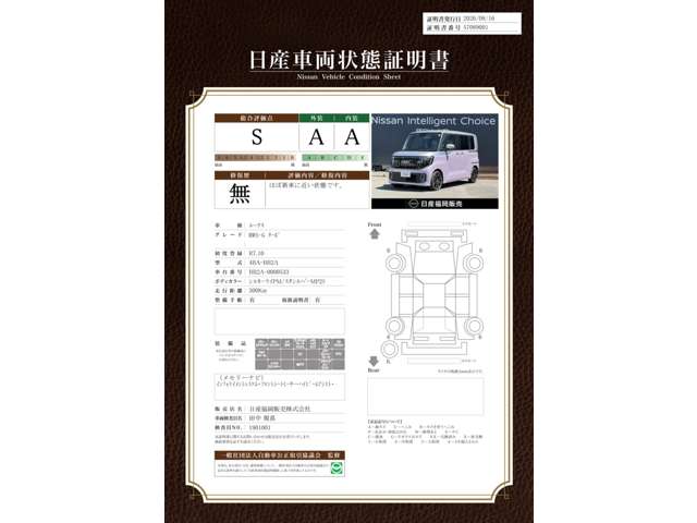 複数画像42