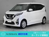 日産 デイズ 660cc 660 ハイウェイスターX プロパイロット エディション ドラレコ ETC アラウンドビューモニター Bl