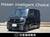 日産 ルークス 660cc 660 ハイウェイスターX プロパイロット エディション Google搭載nissan connectインフォメーショ