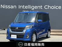 日産 デイズルークス 660cc 660 ハイウェイスター Xターボ メモリーナビ　アラウンドビューモニター