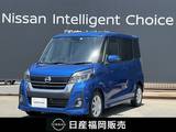 日産 デイズルークス 660cc 660 ハイウェイスター Xターボ メモリーナビ　アラウンドビューモニター