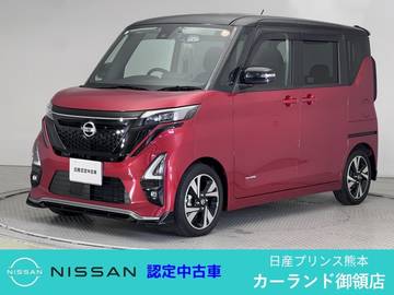 660 ハイウェイスターGターボ プロパイロット エディション 前後ドラレコ ETC 両側オートスライドドア