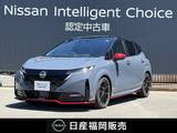 日産 ノートオーラ 1200cc 1.2 NISMO メモリーナビ　プロパイロット