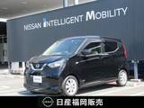 日産 デイズ 660cc 660 X メモリーナビ・バックカメラ・衝突軽減ブレ