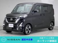 日産 ルークス 660cc 660 ハイウェイスターGターボ プロパイロット エディション ドラレコ ETC アラウンドビューモニター Bl