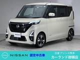 日産 ルークス 660cc 660 ハイウェイスターX プロパイロット エディション 前後ドラレコ ETC 両側オートスライドドア