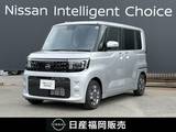日産 ルークス 660cc 660 X メモリーナビ　全周囲モニター