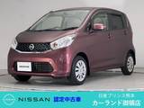 日産 デイズ 660cc 660 X アラウンドビューモニター 純正ナビ ディー