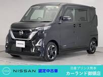 日産 ルークス 660cc 660 ハイウェイスターX プロパイロット エディション 前後ドラレコ ETC 両側オートスライドドア