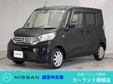 日産 デイズルークス 660cc 660 X アラウンドビューモニター 電動スライドド