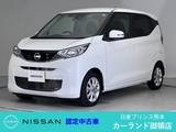 日産 デイズ 660cc 660 X アラウンドビューモニター Bluetooth フル