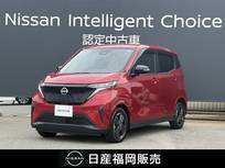 日産 サクラ X メモリーナビ　全周囲モニター　ドラレコ