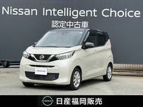 日産 デイズ 660cc 660 X メモリーナビ　全周囲モニター　ドラレコ