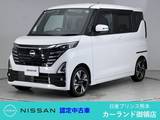 日産 ルークス 660cc 660 ハイウェイスターGターボ プロパイロット エディション 前・車内ドラレコ ETC 両側オートスライド