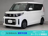 日産 ルークス 660cc 660 X アラウンドビューモニター Bluetooth フル