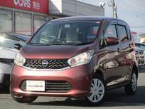 日産 デイズ 660cc 660 X メモリーナビ AVM 車検整備付 修復歴有