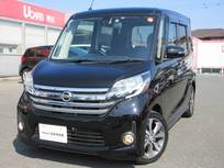 日産 デイズルークス 660cc 660 ハイウェイスターX Gパッケージ メモリーナビ　AVM キセノン 修復歴有