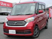 日産 デイズルークス 660cc 660 S 両側スライド ナビ 全国日産ワイド保証