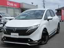 日産 ノートオーラ 1200cc 1.2 G レザーエディション 社有車 AWINエアロ プロパイ コネクトナビ
