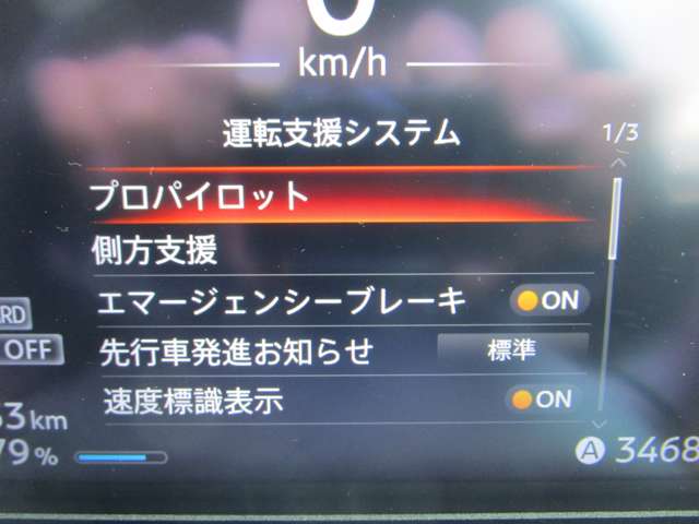 複数画像12