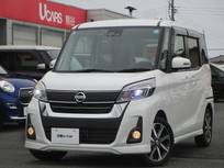 日産 デイズルークス 660cc 660 ハイウェイスターX Gパッケージ 両側ASD メモリーナビ AVM ドラレコ
