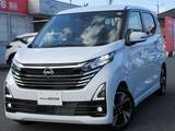 日産 デイズ 660cc 660 ハイウェイスターGターボ プロパイロット エディション 社有車メモリーナビAVM ドラレコ保証継承