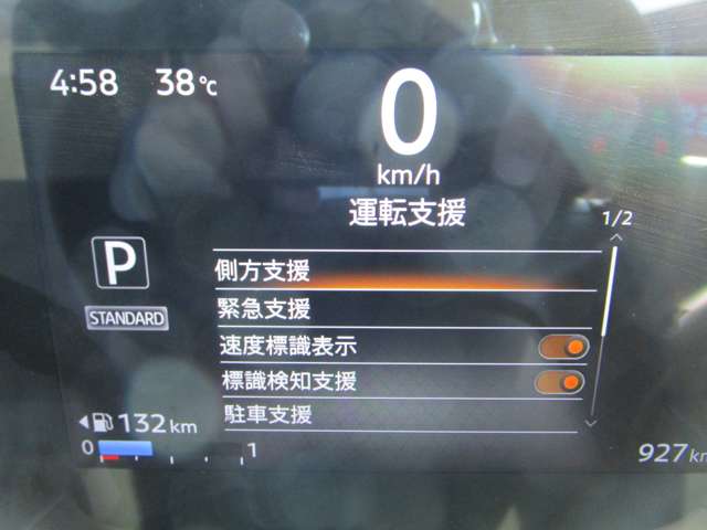 複数画像12