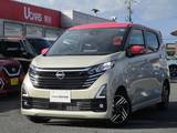 日産 デイズ 660cc 660 ハイウェイスターX