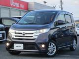 日産 デイズ 660cc 660 ハイウェイスターX Vセレクション +SafetyII ナビ AVM 全国日産ワイド保証